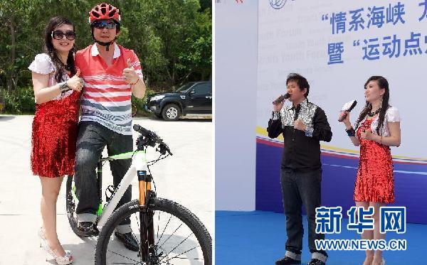 (城鄉(xiāng)熱點)(1)因為愛情——跨越海峽的浪漫故事