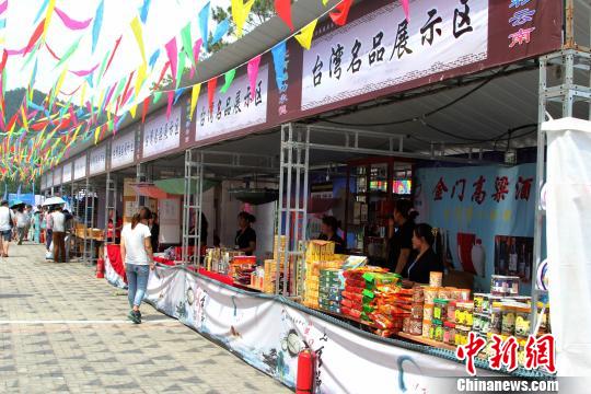 �_����Ʒչʾ�^(q��)����