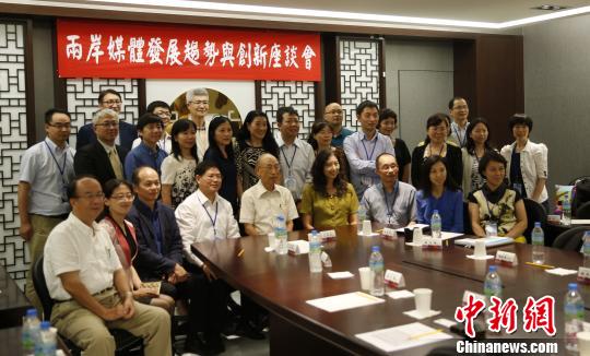 �ɰ���ý����ʿ�_����ӑý�w�lչڅ���c����