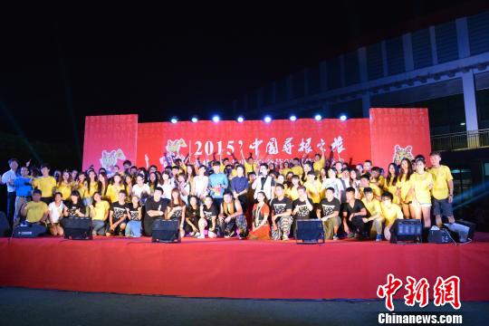 百余名臺灣青少年暑假“遇見漳州”