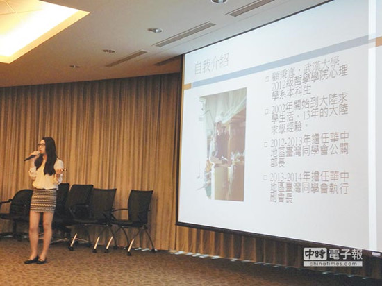 赴大陸讀書老臺生鼓勵“可激發狼性”(圖)