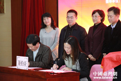 北京市朝陽區勁松街道八棵楊社區與高雄市楠梓區翠屏里簽署社區交流合作協議