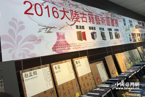 2016��ꑹż�ˇ�g(sh��)�D��չչ��һ����