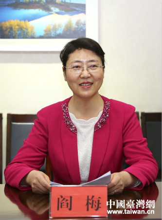 新疆維吾爾自治區(qū)臺(tái)辦主任閻梅 新疆維吾爾自治區(qū)臺(tái)辦主任閻梅