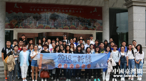 臺(tái)灣青年學(xué)生交流參訪團(tuán)師生來疆進(jìn)行體驗(yàn)式交流 臺(tái)灣青年學(xué)生交流參訪團(tuán)師生來疆進(jìn)行體驗(yàn)式交流