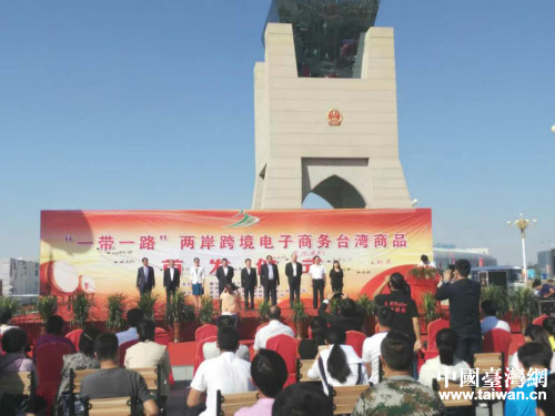 霍爾果斯國(guó)際邊境合作中心開啟“一帶一路”兩岸跨境電子商務(wù)貿(mào)易 霍爾果斯國(guó)際邊境合作中心開啟“一帶一路”兩岸跨境電子商務(wù)貿(mào)易