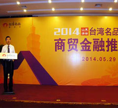 2014ɽ�|�����ϣ��_����Ʒ���[������S��