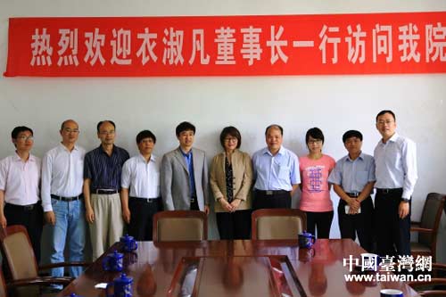 臺灣立青文教基金會董事長衣淑凡訪問藝術學院 臺灣立青文教基金會董事長衣淑凡訪問藝術學院