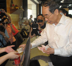 ����ʡί��ӛ�ș����L��Ͷ���_�� �����M�}�_����