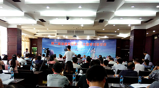 �ڶ��ú��{���y(t��ng)�Ļ����܌W(xu��)�g(sh��)��ӑ���F(xi��n)��