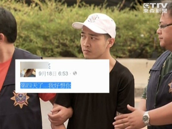 俊秀萬少丞女人緣佳,被封“竹聯(lián)幫梁朝偉”。(臺(tái)媒圖)