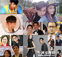 ����2014���_���u��ʮ��ʘ�����