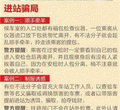 ��܇վ�_�ִ�R�����ؼ�·��С����