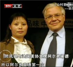 ����ɽ���߳���Ů�������P�y�L���ͮ����M�χ�����