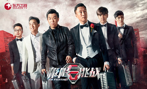 極限挑戰延播 或因收視太高引發版權爭奪戰?