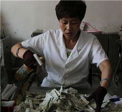 ���Ĺ����c�n�T���� �L�ڔ��X�׻��I��