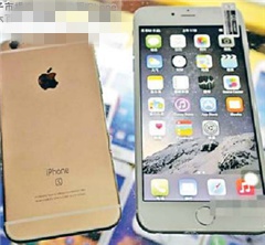 ���ڸ߷�iPhone6s�H��600Ԫ ����͐������ߕ��I