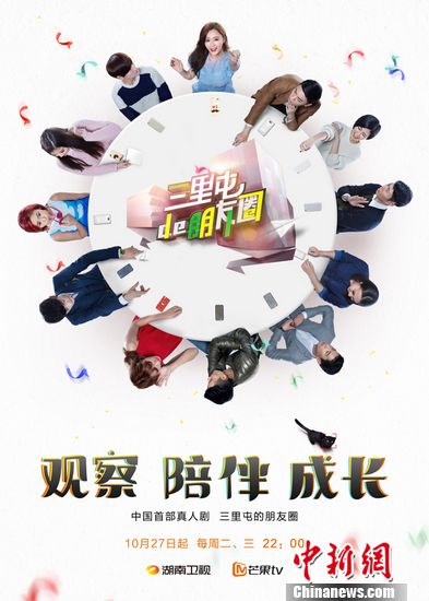 �����lҕ������Ȧ���l����ʽ�������˼��w̧�^