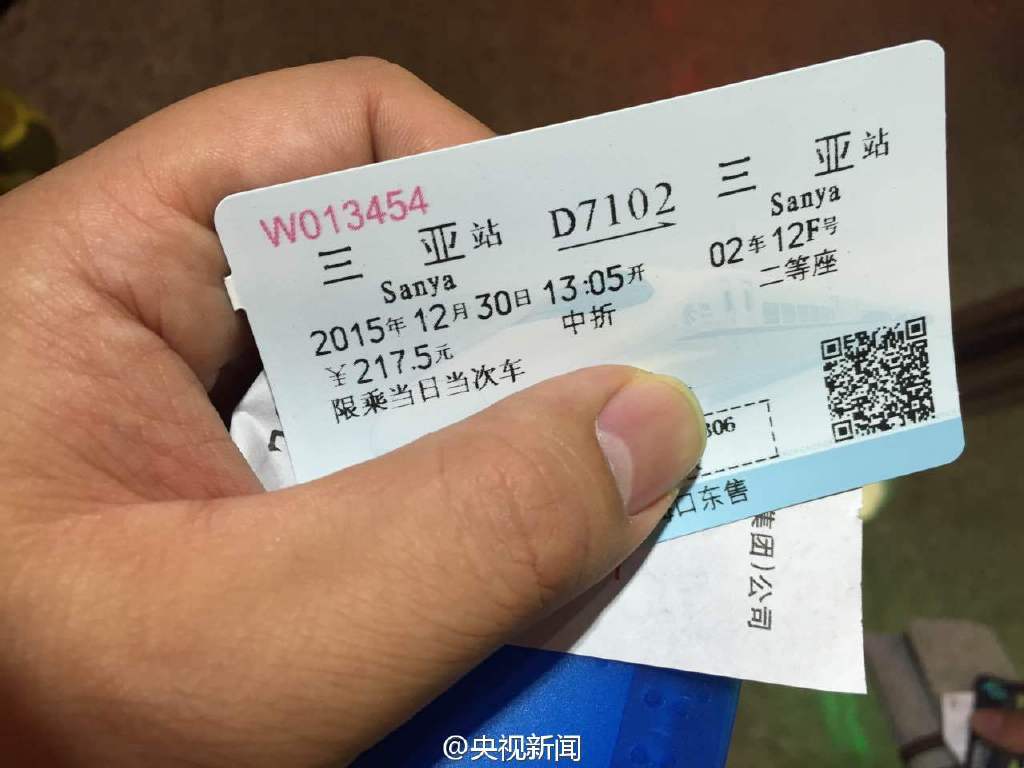 ȫ���חl�h�u���F����؞ͨ ��;�L�����ȿ�