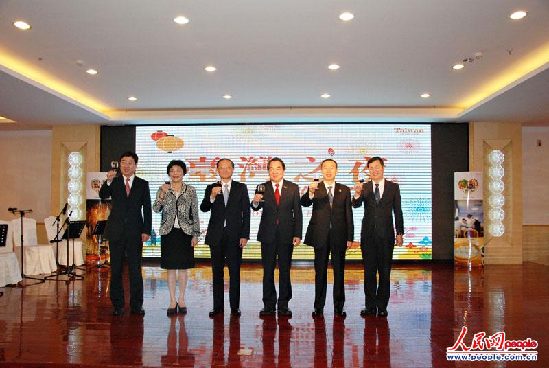 臺(tái)旅會(huì)舉辦“臺(tái)灣之夜”盛大推廣活動(dòng)。 臺(tái)旅會(huì)舉辦“臺(tái)灣之夜”盛大推廣活動(dòng)。