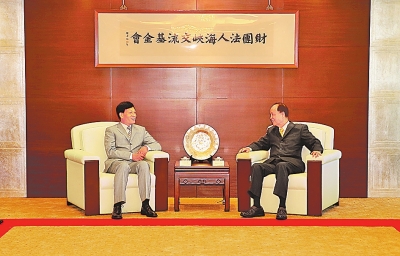 謝伏瞻拜會(huì)臺(tái)灣海基會(huì)董事長林中森