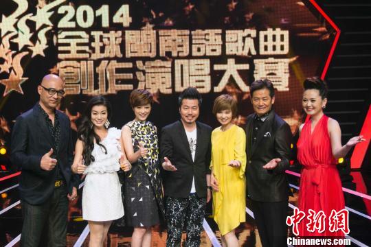 兩岸合作制播全球閩南語歌曲創作演唱大賽開唱 兩岸合作制播全球閩南語歌曲創作演唱大賽開唱