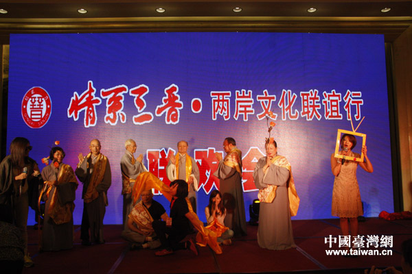 “情系三晉”大聯(lián)歡 兩岸嘉賓三演西廂記