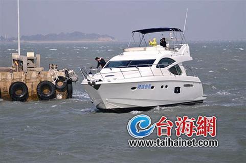 廈門(mén)游艇首航金門(mén) “小三通”迎新客源 廈門(mén)游艇首航金門(mén) “小三通”迎新客源