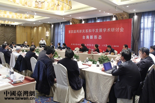 12��29�����磬���ČÃɰ��P(gu��n)ϵ��ƽ�l(f��)չ�W(xu��)�g(sh��)��ӑ��(hu��)���Ϻ����_��