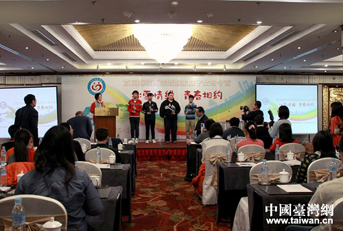 首屆兩岸婚姻家庭子女冬令營(yíng)閉營(yíng):用真心收獲友情