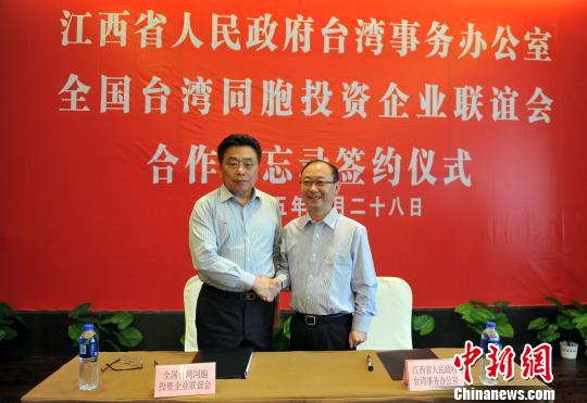 ����ʡ�_�k�cȫ���_����ͬ��ӆ��������䛣��D��