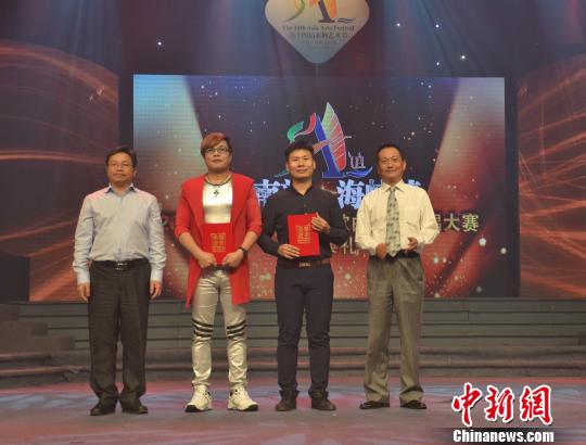 海峽兩岸閩南語歌曲創作大賽福建泉州頒獎 海峽兩岸閩南語歌曲創作大賽福建泉州頒獎