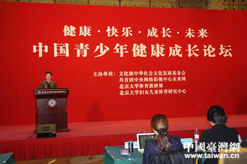 北京大學體育教研部書記張銳對本次論壇致開幕詞。(中國臺灣網/記者欒思宇攝) 北京大學體育教研部書記張銳對本次論壇致開幕詞。(中國臺灣網/記者欒思宇攝)