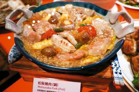 松阪豬肉鍋。來源:臺灣《聯(lián)合報》