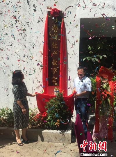 �ɰ����۰Č��ҽM�����_���Įa(ch��n)�W(xu��)�����Įa(ch��n)��(n��i)��ʽ�l(f��)չ