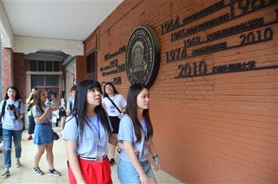 兩岸高校增交流 臺灣學(xué)生訪天津