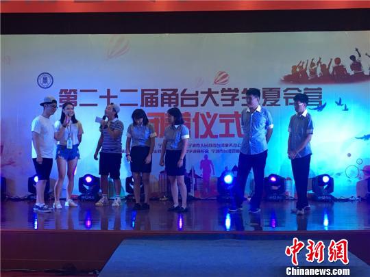 臺灣學子寧波行:學會“表情包”聊天盼兩岸加強交流