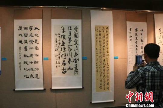 紀念孫中山先生誕辰150周年海峽兩岸書畫藝術(shù)交流展舉行