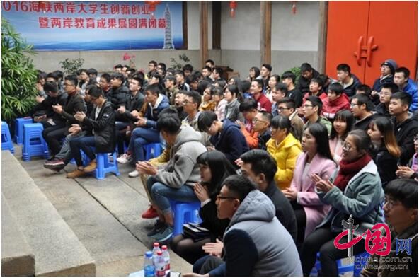 2016�꺣�{�ɰ���W����(chu��ng)��(chu��ng)�I(y��)�߃ɰ������ɹ�չ�ڸ����]Ļ