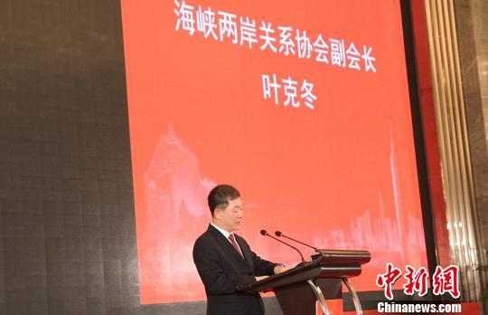 海峽兩岸關(guān)系協(xié)會副會長葉克冬:臺商在大陸仍然是商機無限大有可為