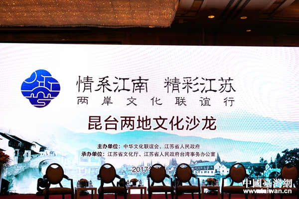 ȫ��(gu��)�_(t��i)��(li��n)����(w��)����(hu��)�L(zh��ng)�O������ɽ���Ҽң��Ҽ�����ɽ