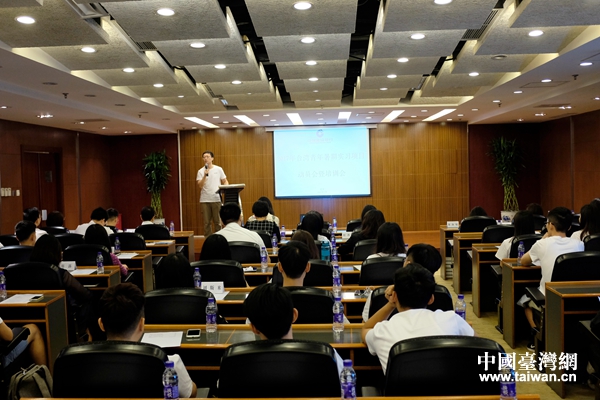 中國建設(shè)銀行2017年“銀鷹”臺灣青年學生實習季開啟 中國建設(shè)銀行2017年“銀鷹”臺灣青年學生實習季開啟