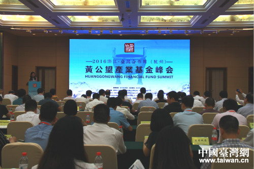 �㽭���_(t��i)�������� (����)�S�����a(ch��n)�I(y��)������(hu��)�e�k