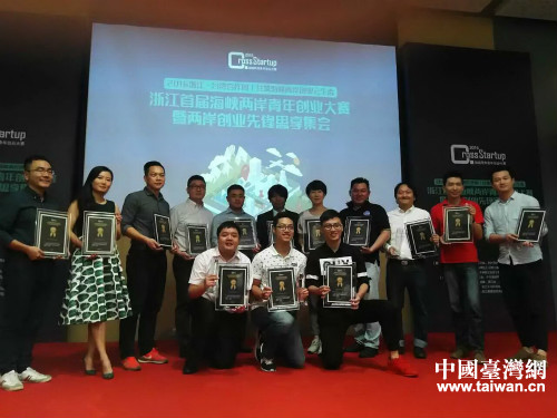 9�£�2016���{�ɰ����ꄓ(chu��ng)�I(y��)��ِ������վ���߃ɰ���(chu��ng)�I(y��)���h˼������(hu��)���Ɨ�С�(zh��n)��(chu��ng)�I(y��)�@�^(q��)�e��