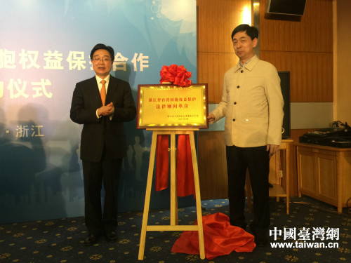 ���_�k�f(xi��)�{(di��o)���������L��ʡ˾���d���d�L����ԣ�顰�㽭ʡ�_��ͬ����(qu��n)�汣�o(h��)�����