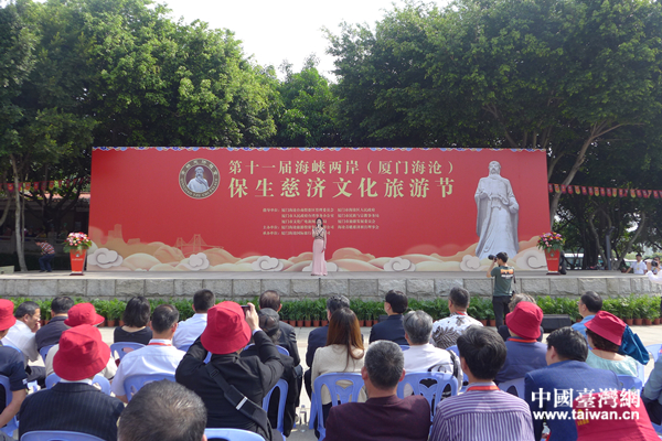 文化旅游節開幕式現場 文化旅游節開幕式現場