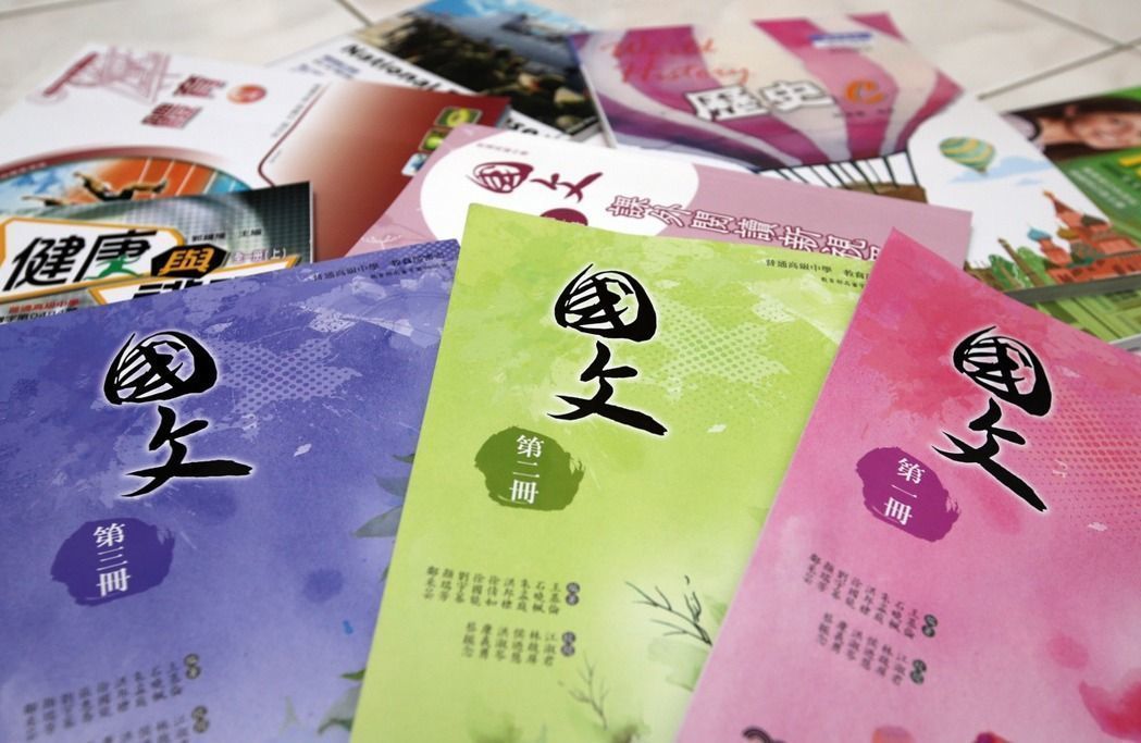 臺灣文言文比例翻案,新世代未來淪為民粹祭品 臺灣文言文比例翻案,新世代未來淪為民粹祭品