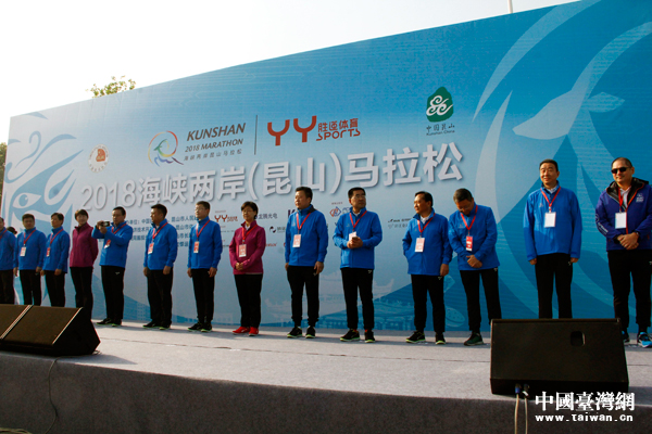 海峽兩岸(昆山)馬拉松以賽會友 感受臺灣元素與美麗昆山