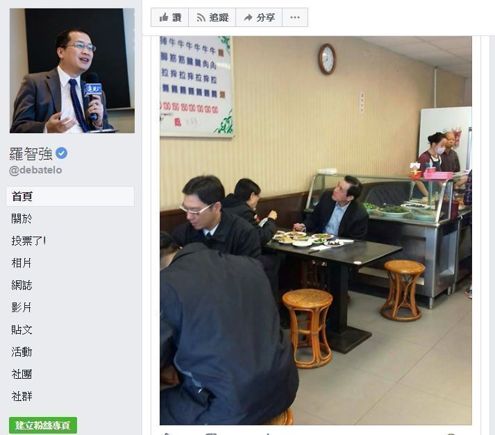 馬英九被綠營一路追殺人氣卻躥紅 臺網(wǎng)友紛紛為其平反 馬英九被綠營一路追殺人氣卻躥紅 臺網(wǎng)友紛紛為其平反