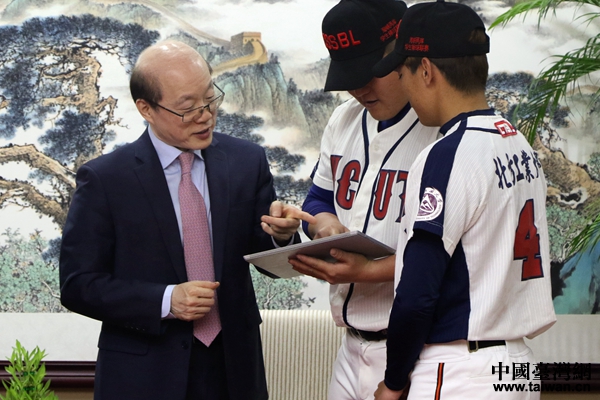 劉結一:期望兩岸青少年通過棒球賽成為好兄弟 劉結一:期望兩岸青少年通過棒球賽成為好兄弟